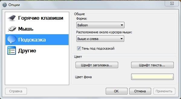 NeoDic v1.6