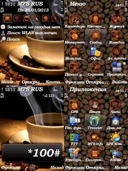Coffee 240x320 s60v3