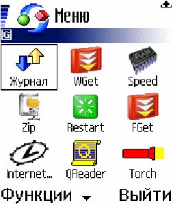 Font Mix-v.0.9