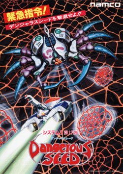 Dangerous Seed