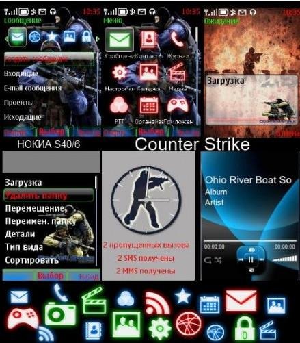 Counter Strike