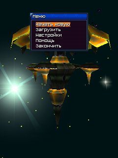 Galaxy on Fire 2 bright fashion