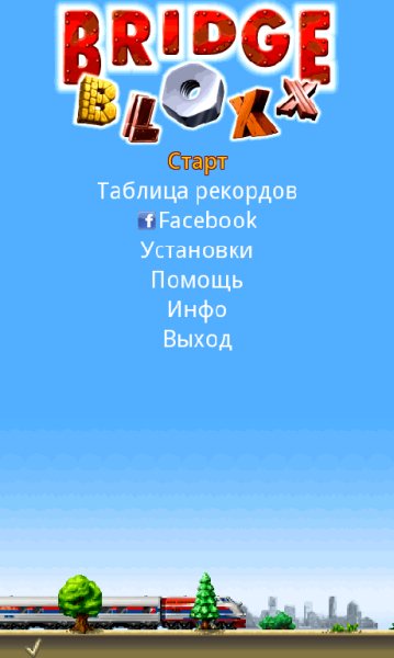 BridgeBloxx RU
