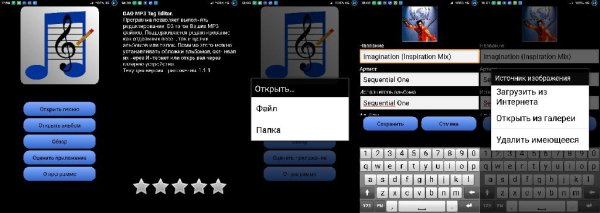 DAO MP3 Tag Editor v1.1.1(4)Rus