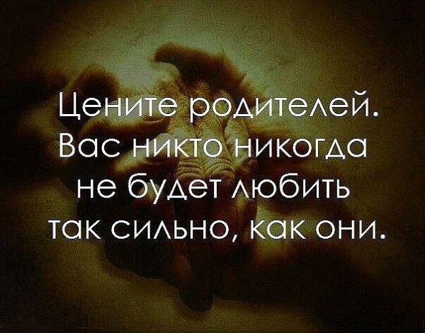IMG 20240915 205229