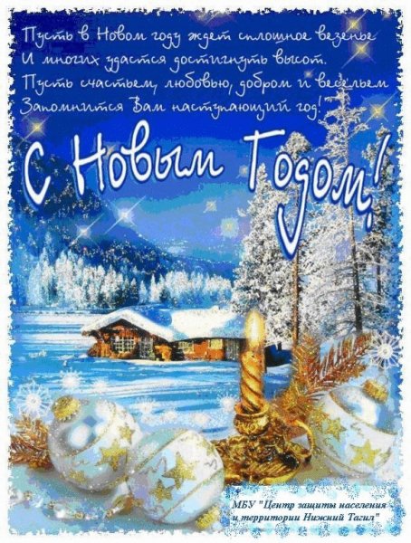 Стишок