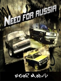 need for russia