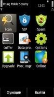 Rising Mobile Security