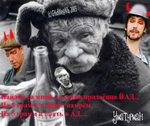 Освобождение от алкоголизма txt