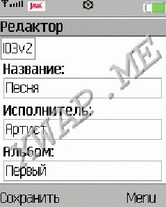 TagTools
