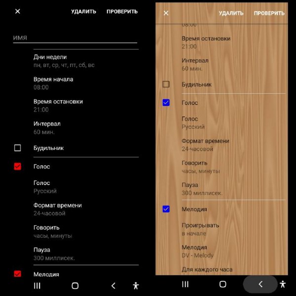 DVBeep Pro 7.6-pro