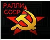 RALLI CCCP v2.0