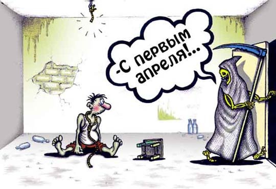 04-01-april-1
