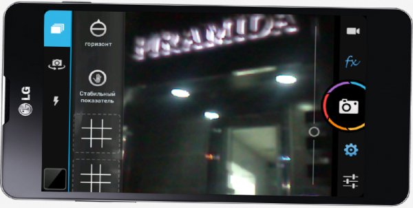 Camera ZOOM FX-v5.2.1
