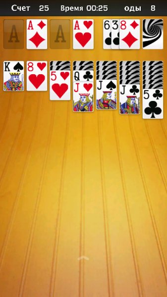 Пасьянс v1.0.13(13)