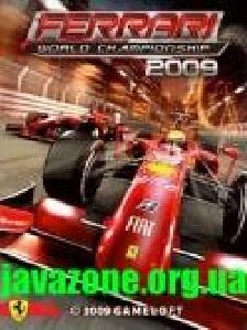 Ferari2009
