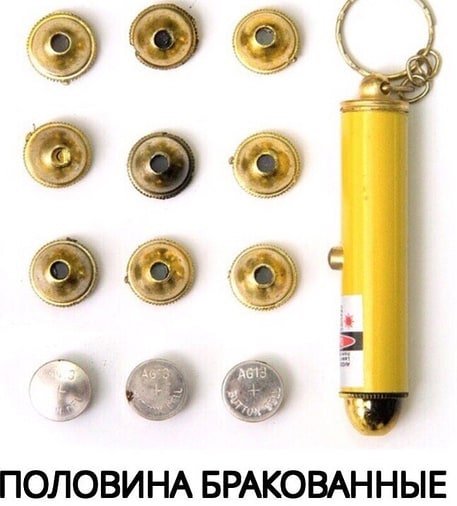 Да было такое