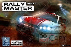 rally master pro unsigned