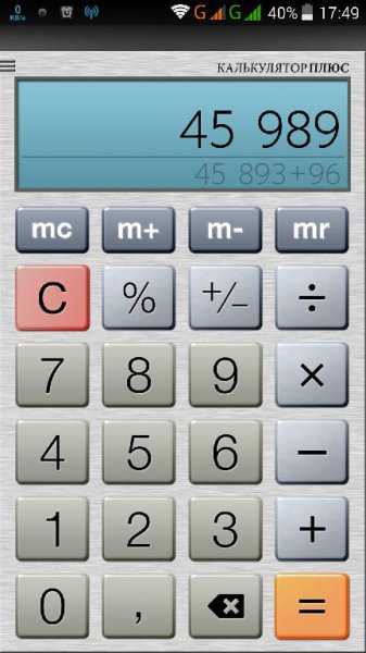 com.digitalchemy.calculator.freedecimal-