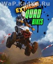 extreme quad bikes