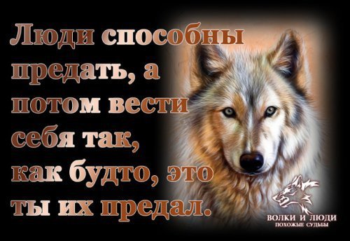 Lyudi sposobny predatb