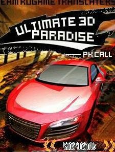 Ultimate Paradise - PK call 3D RUS SE 24