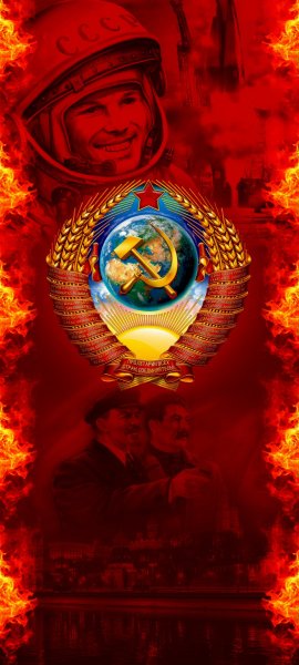 USSR
