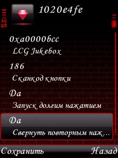 Anykeymanager