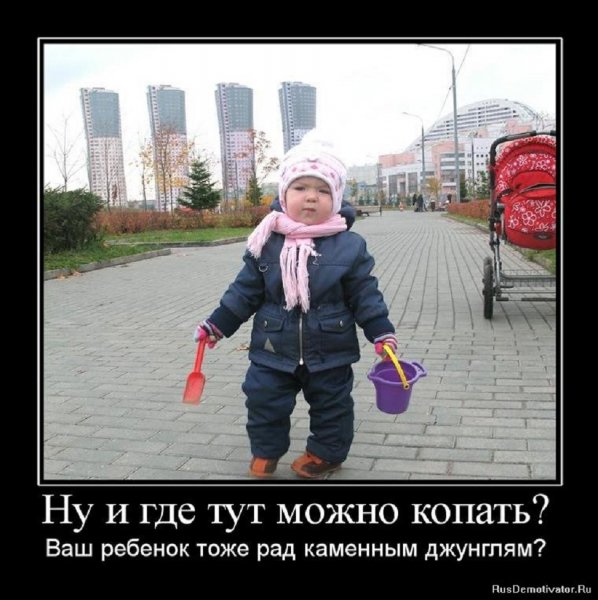 Ну и где тут можно копать?