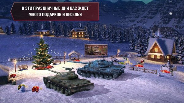 World of Tanks Blitz v.v5.6.2.582