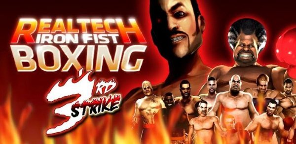 Iron Fist Boxing (обновлено до v4.2.5)