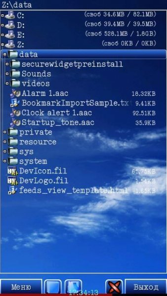 X-mod Windows by Shiller