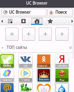 UCBrowser Cloud 8.3.2.177(Scr