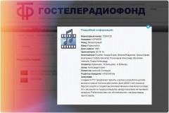 Корин А - Корнеев (коллекция Н.Кружкова радиопьеса про ПТУ)