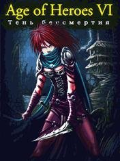 shadow of immortal rus