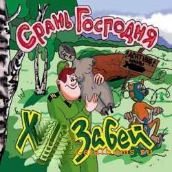 хз - реклама нокии 5800