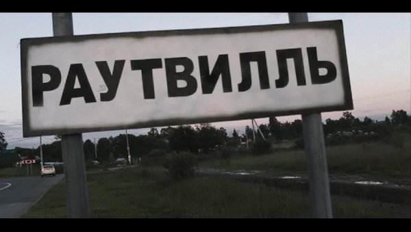 Glava09 Раутвилль