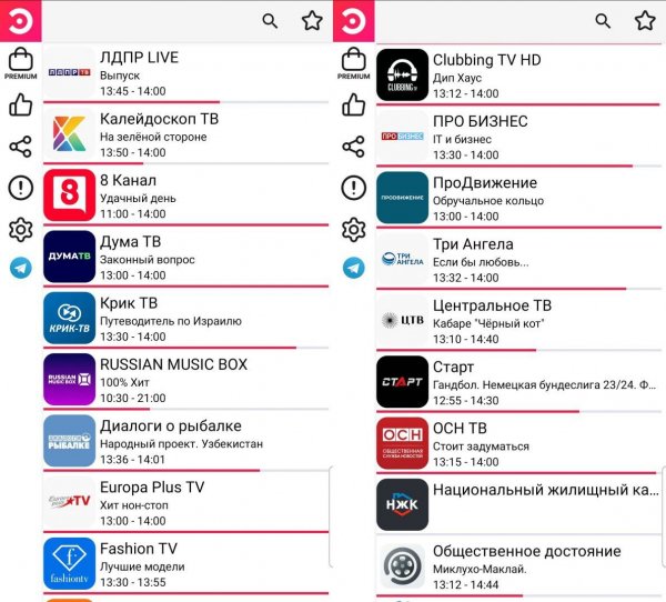 ЭфирТВ-3.7.5