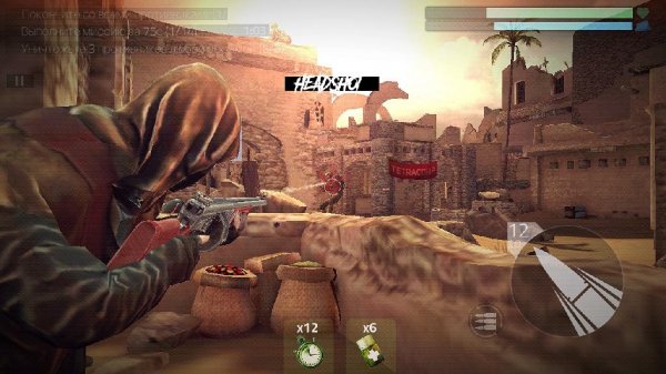 Cover Fire 1.7.5