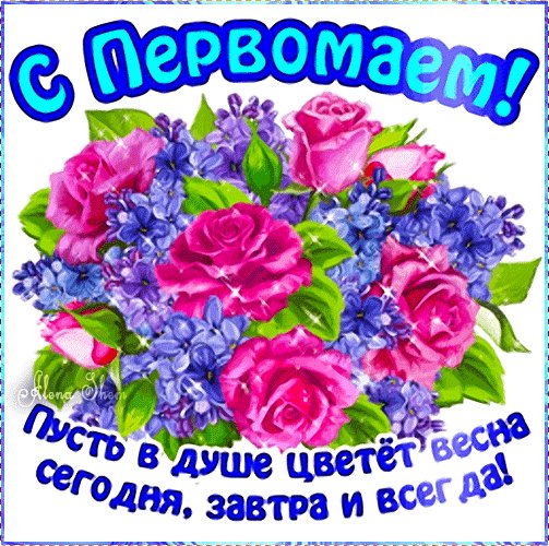 Анимированная открытка пусть в душе