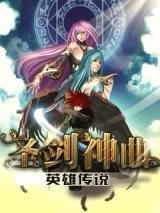 Войны богов Gods War 6 240х320