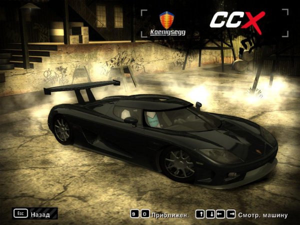 Koenigsegg -CCX