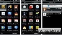 zdclock-v smart60.ru