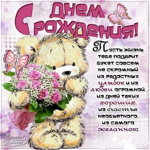 file_81284625