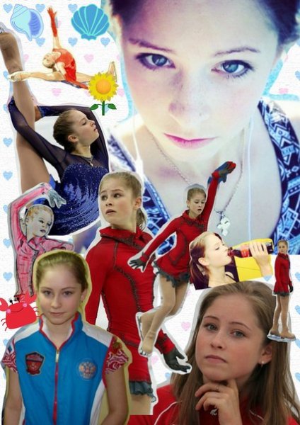 Юля Липницкая