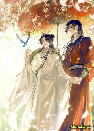 heaven-officials-blessing v0 ch0