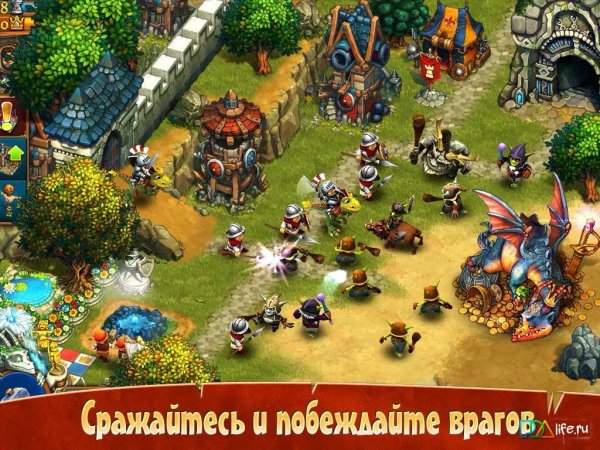 Туземцы и Замки