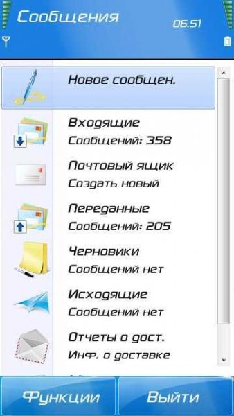 Symbian shrift