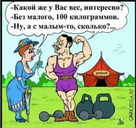 Стас Атасов - Анекдоты в рабочий полдень