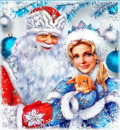 Анимированная открытка открытка ко дню